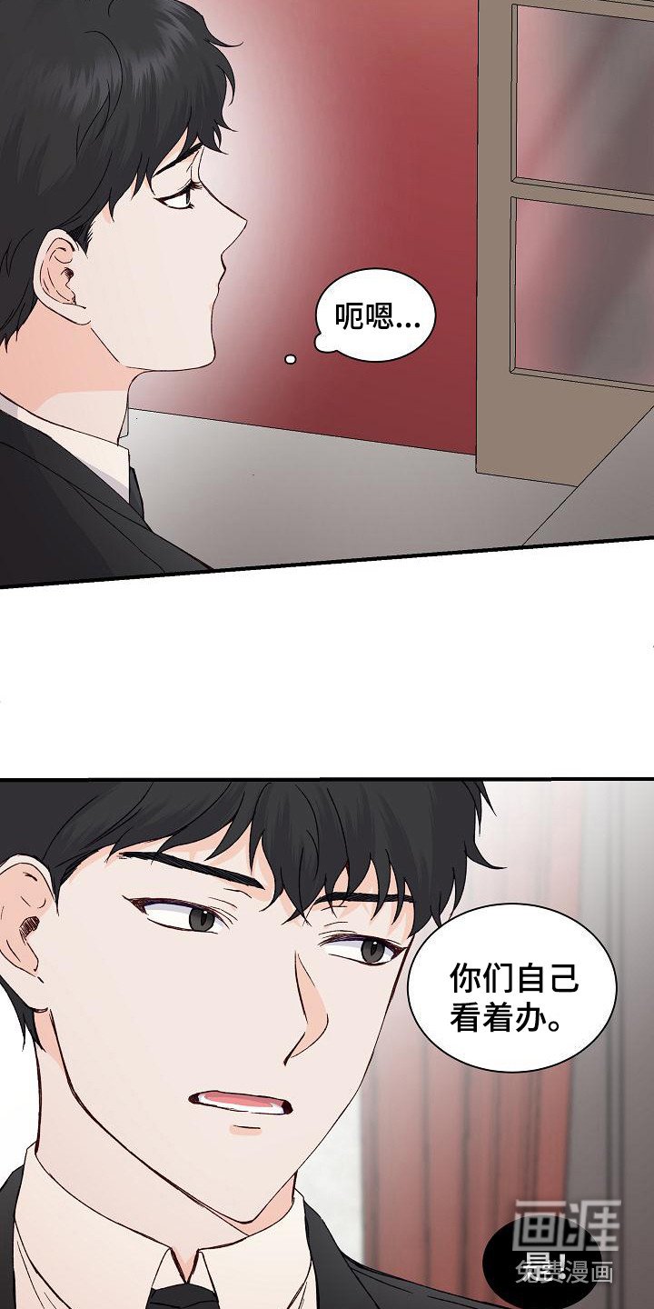 第10章：熟悉感