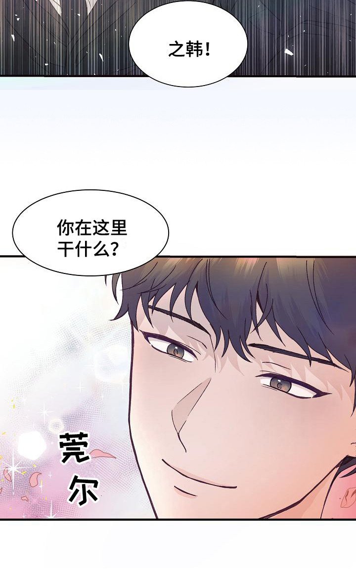 第10章：熟悉感