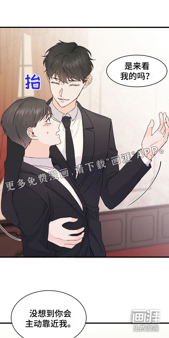 第11章：走神