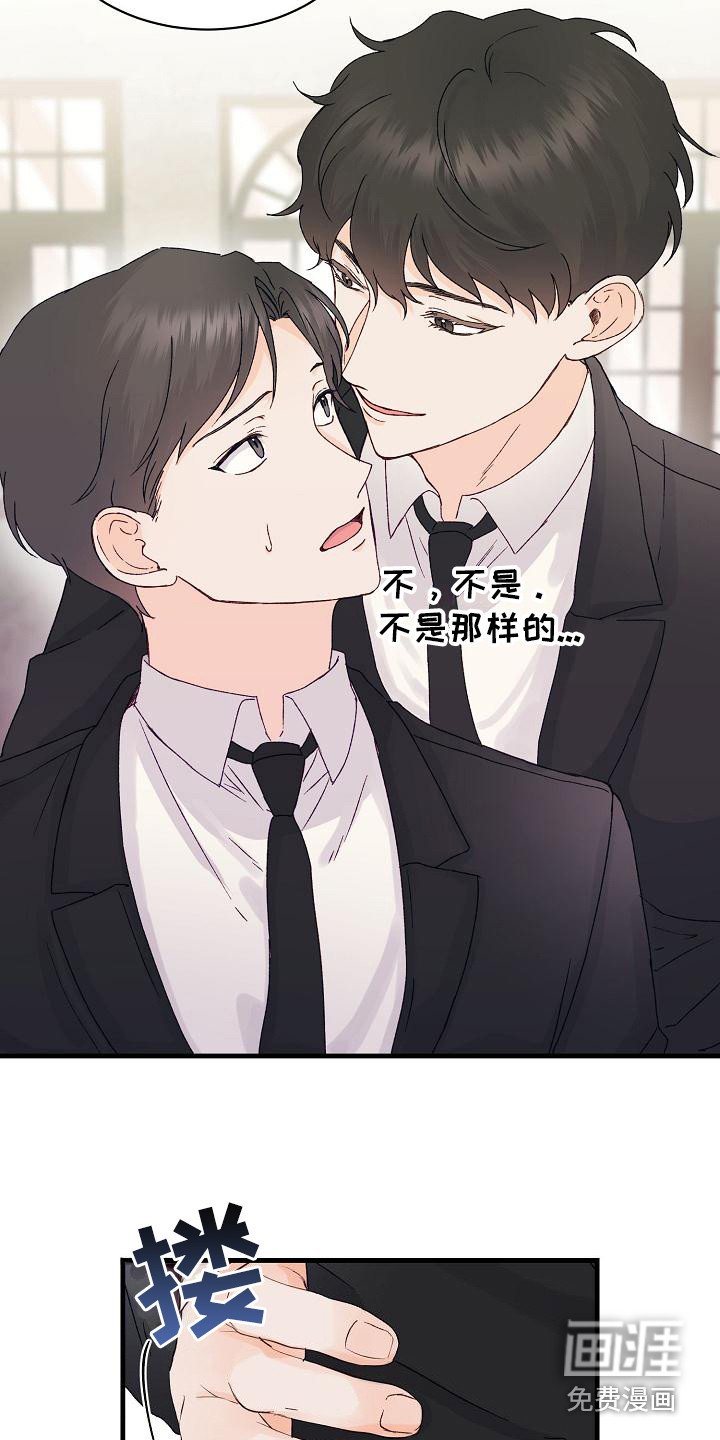 第11章：走神