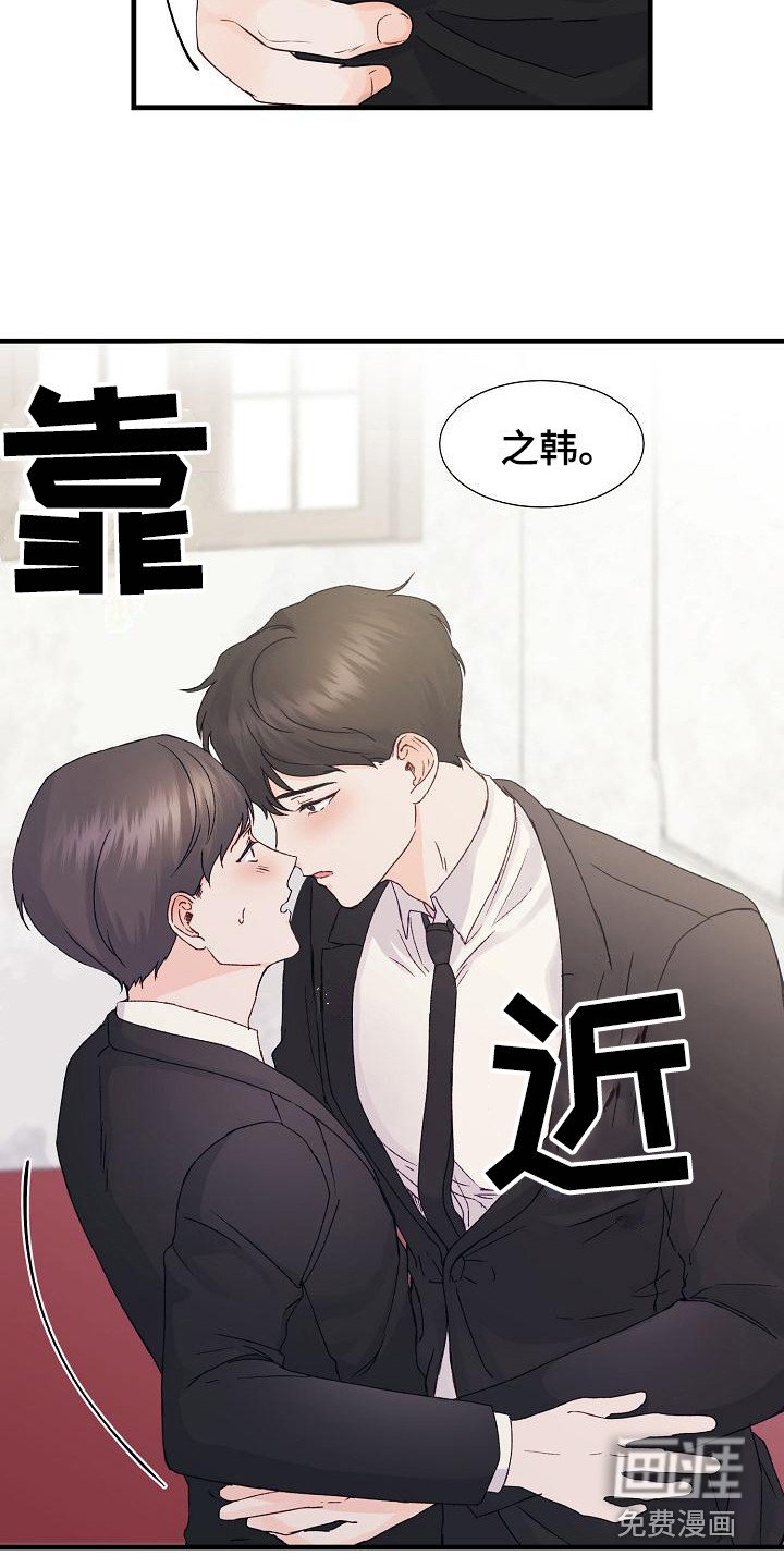 第11章：走神