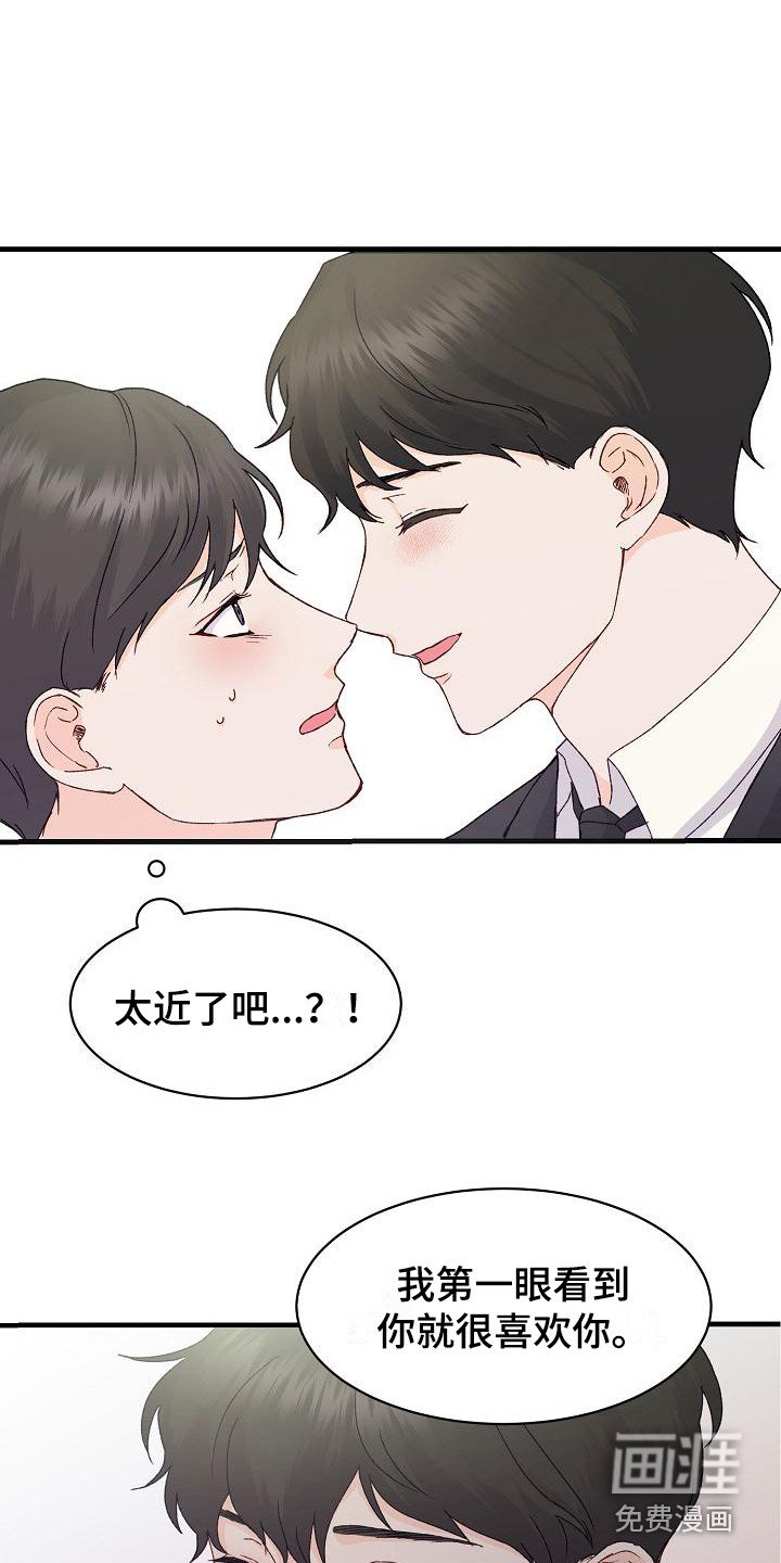 第11章：走神
