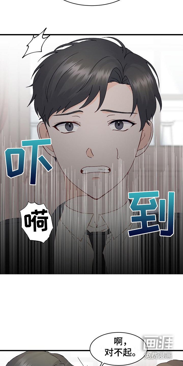第11章：走神