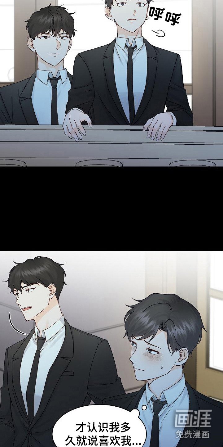 第11章：走神