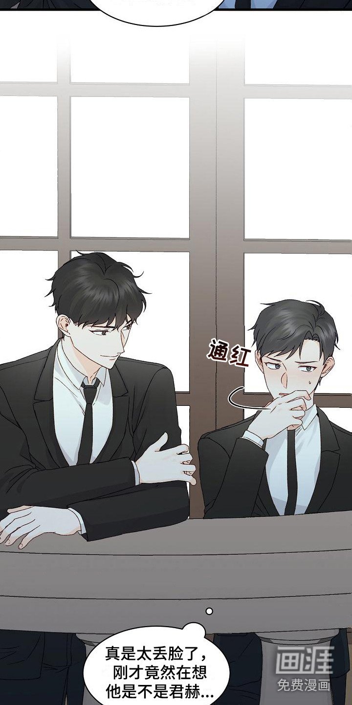 第11章：走神