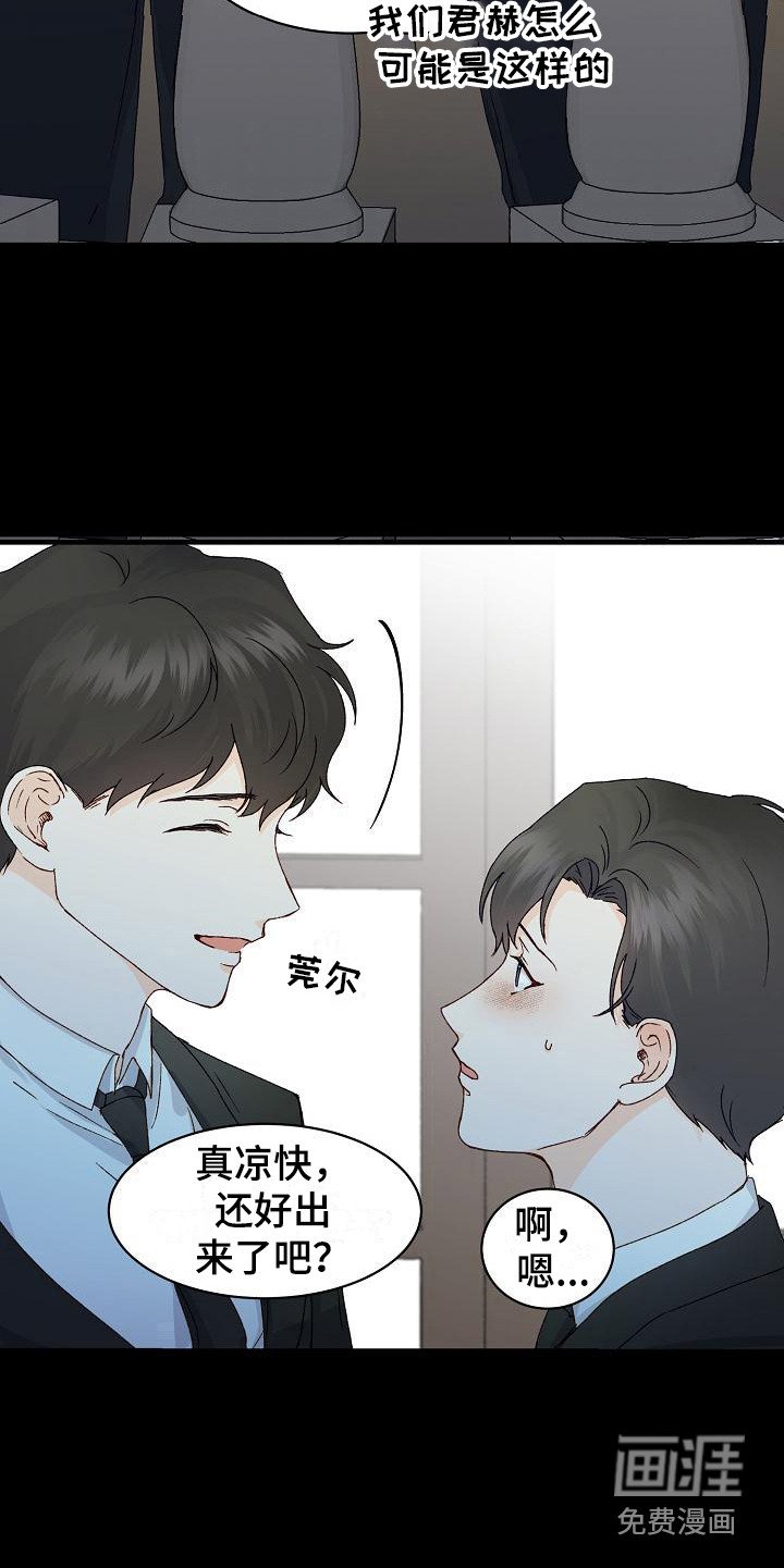 第11章：走神
