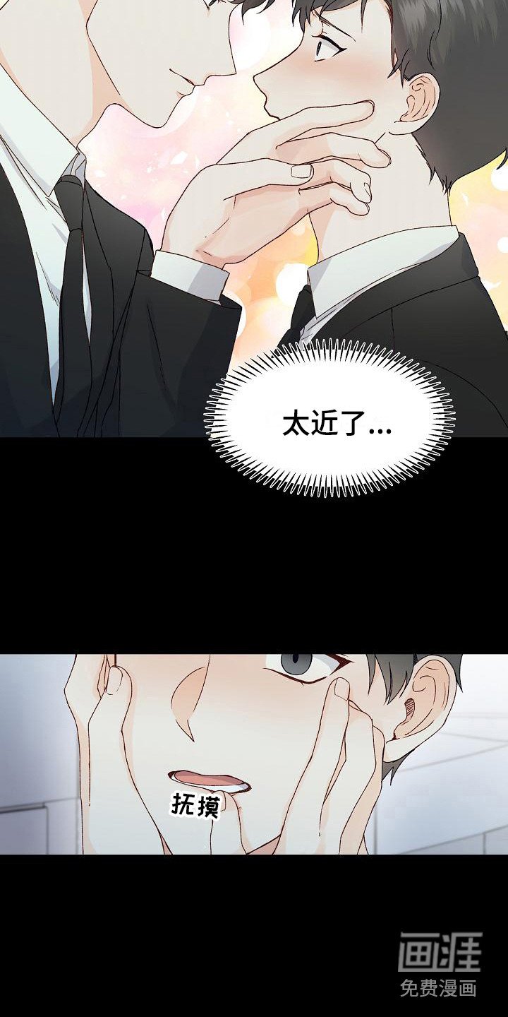 第12章：喝醉了