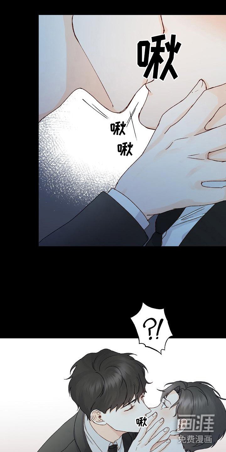 第12章：喝醉了
