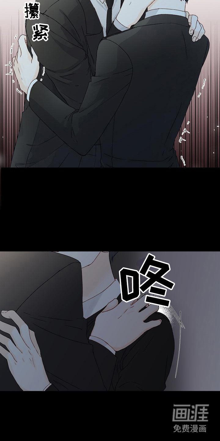 第12章：喝醉了