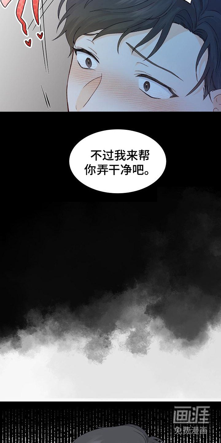 第12章：喝醉了