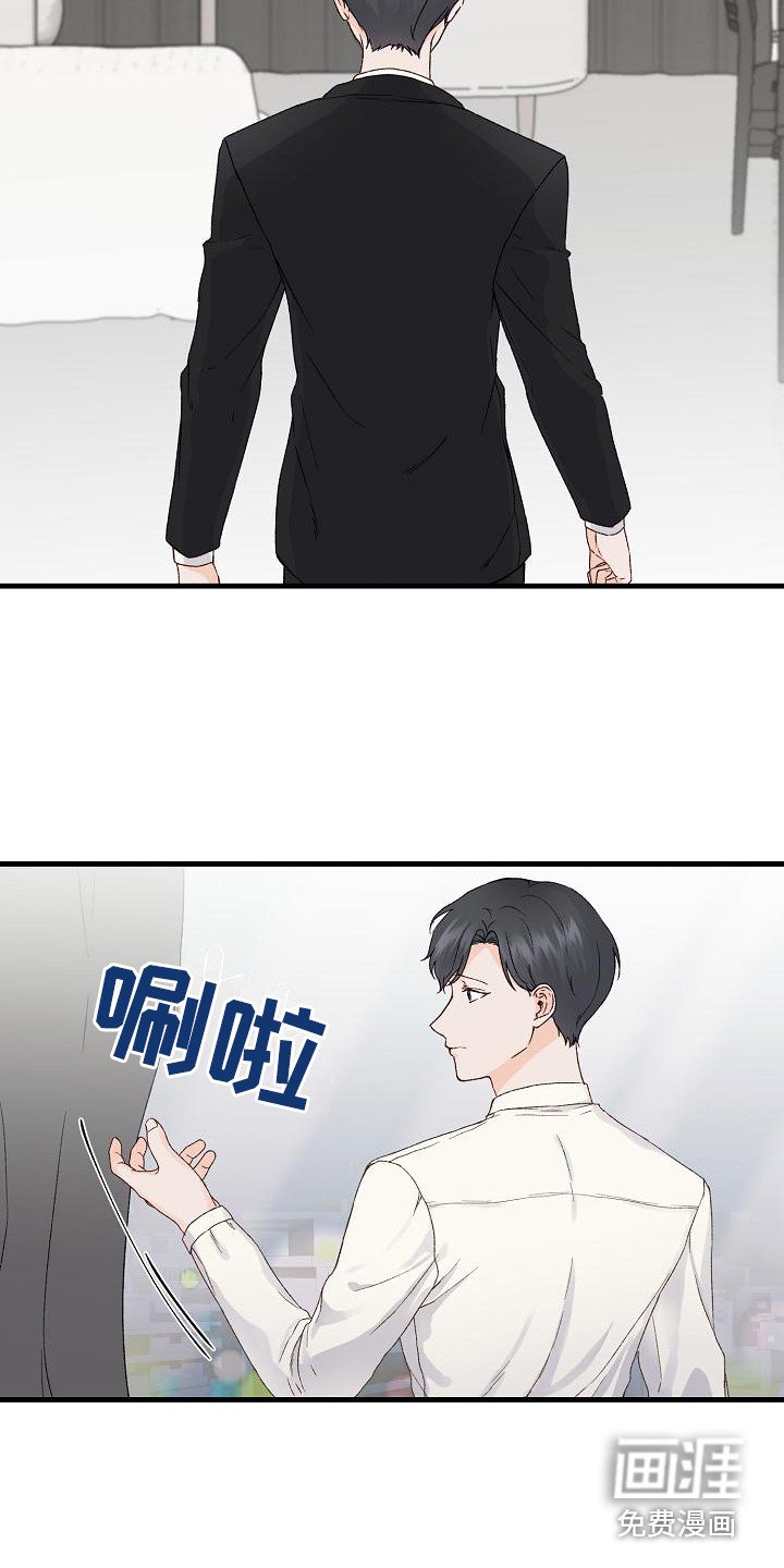 第13章：摔倒