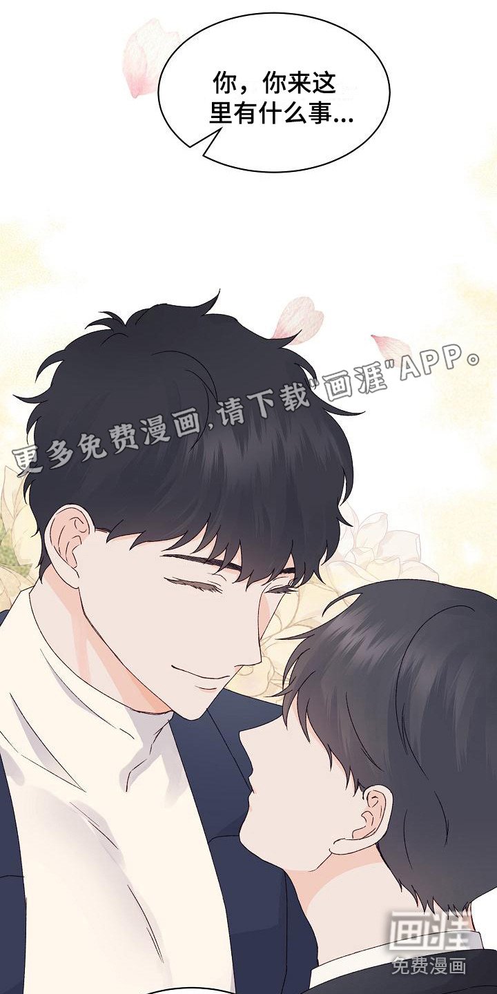 第15章：很在意