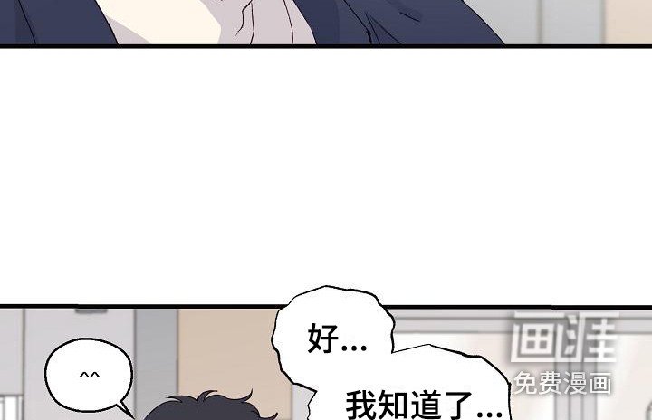 第15章：很在意