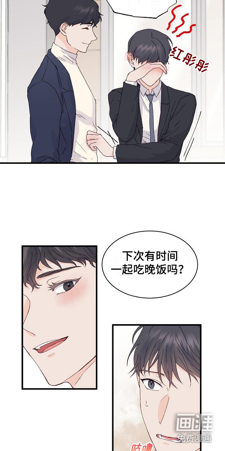 第15章：很在意