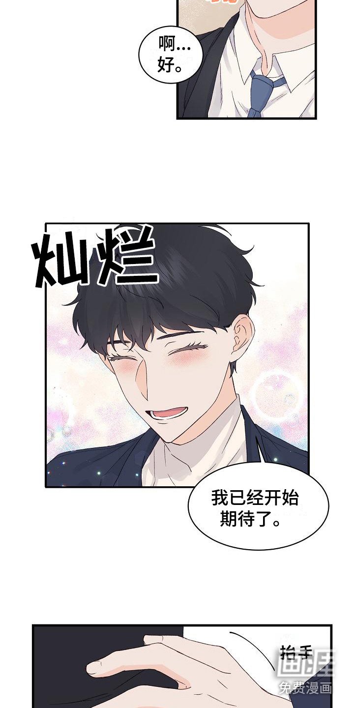 第15章：很在意