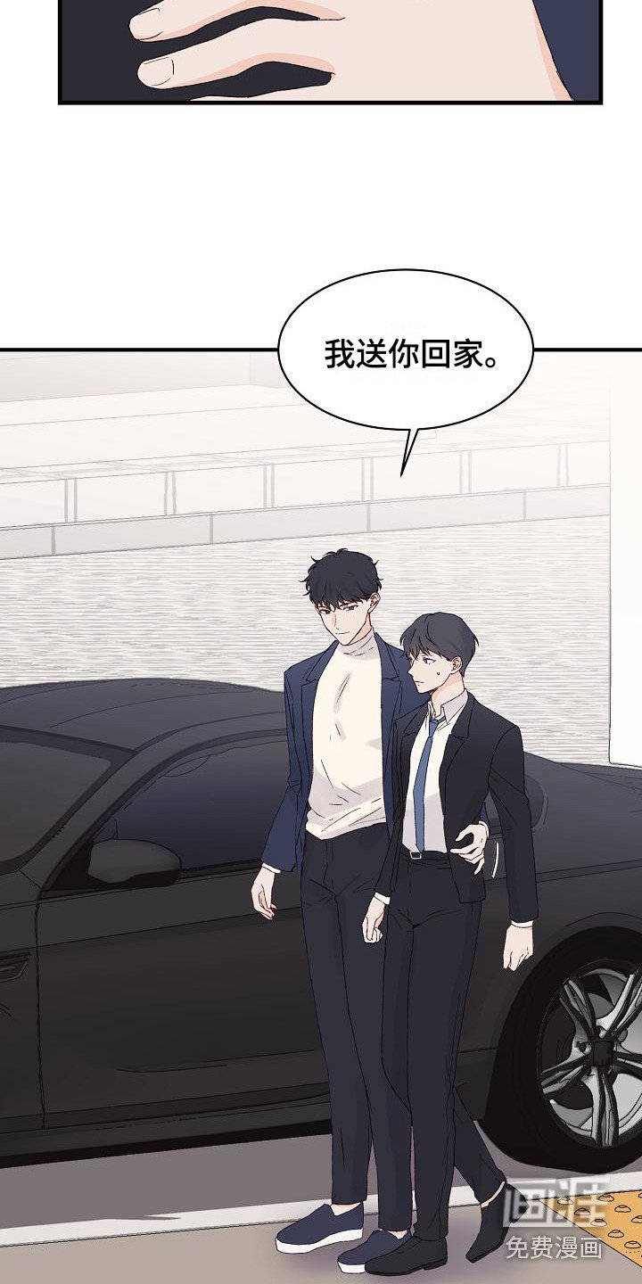 第15章：很在意