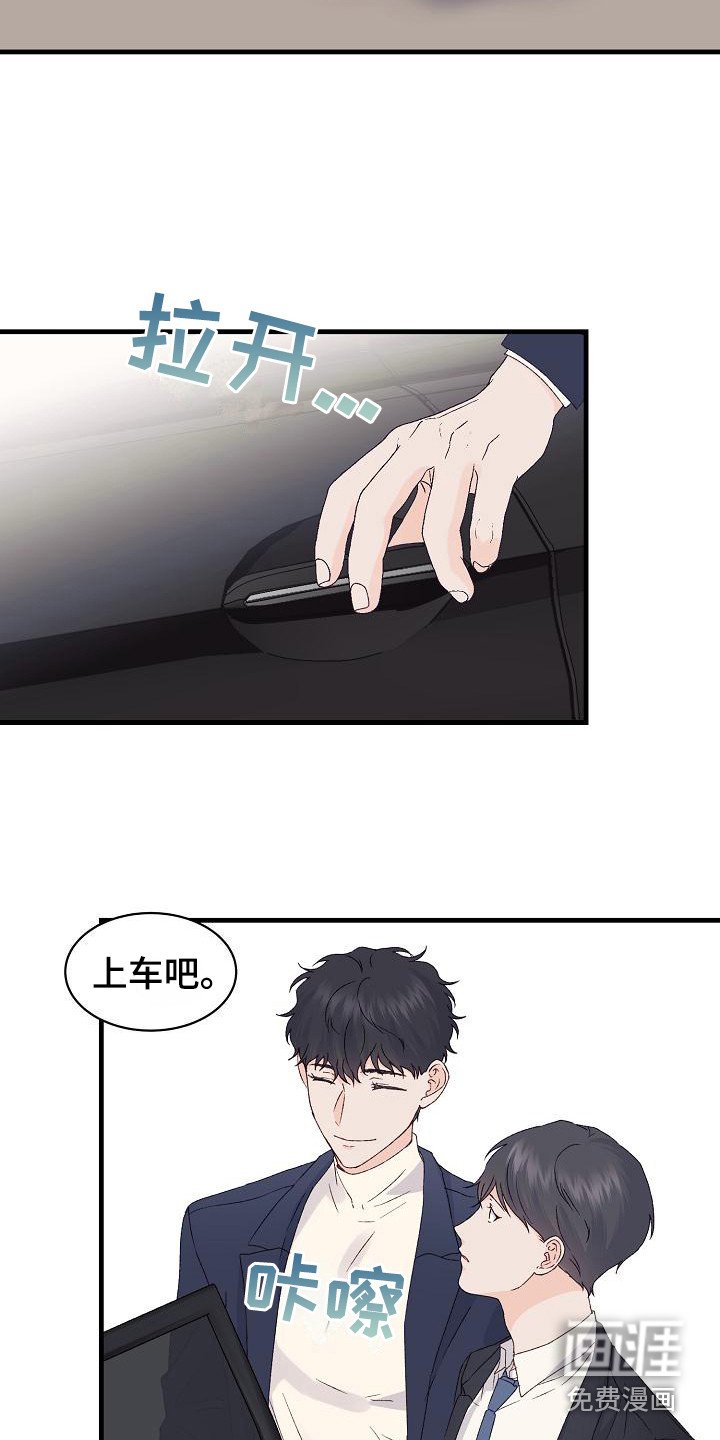 第15章：很在意