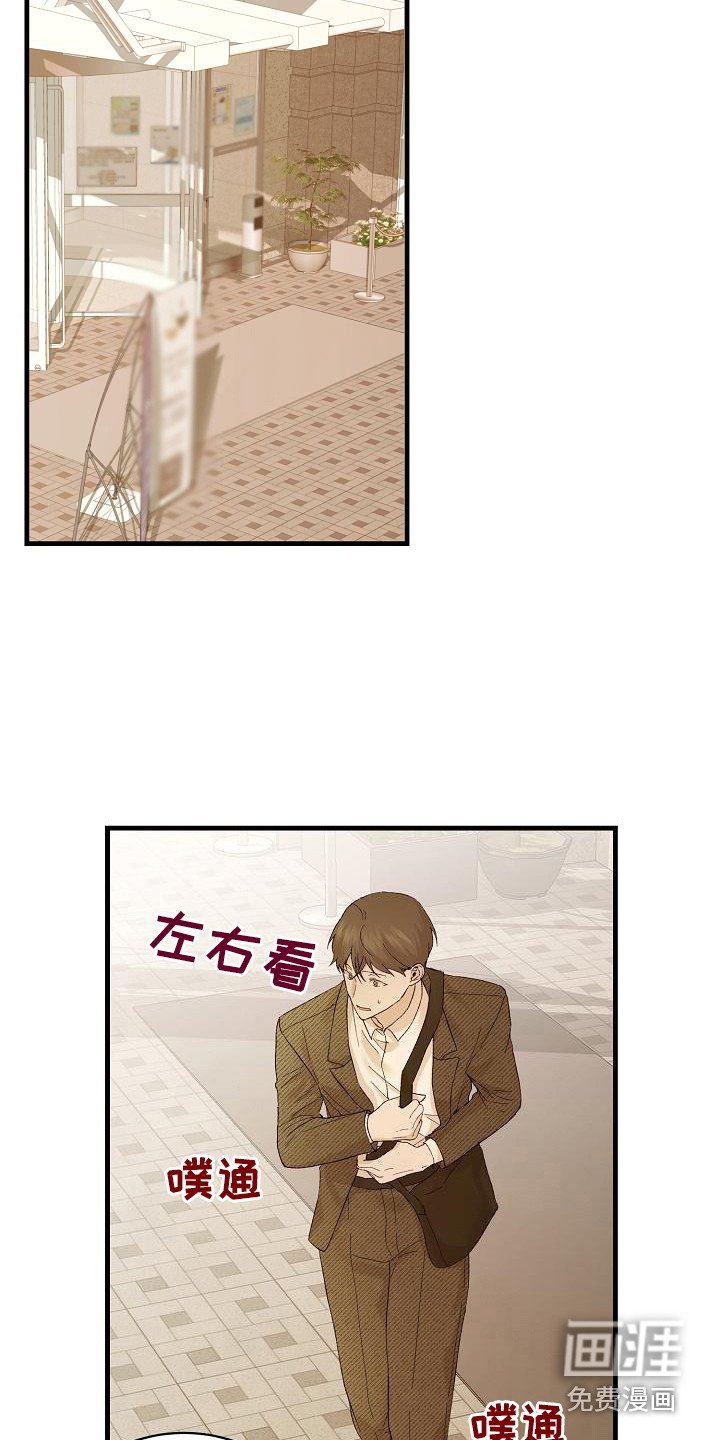 第16章：心不在焉