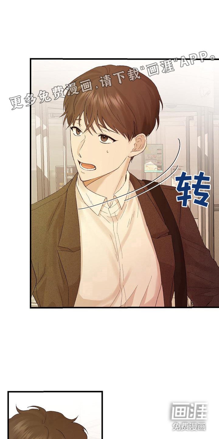 第17章：一起吃饭
