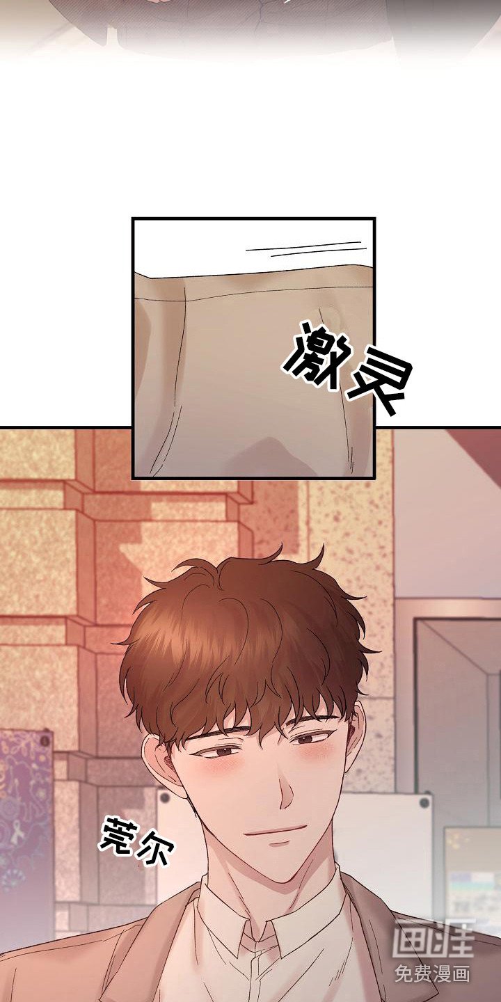 第17章：一起吃饭
