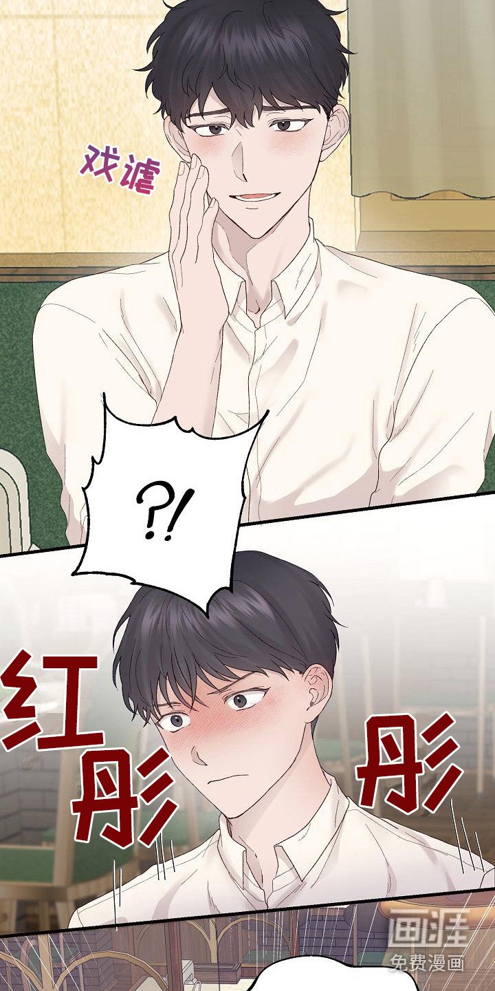 第17章：一起吃饭