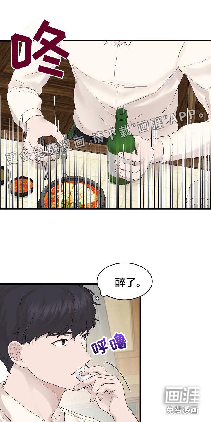 第18章：不可抗力
