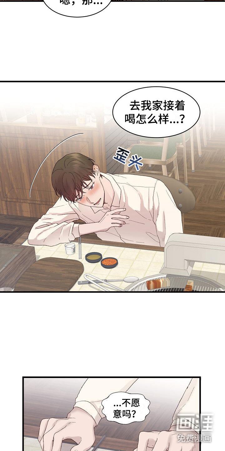 第18章：不可抗力