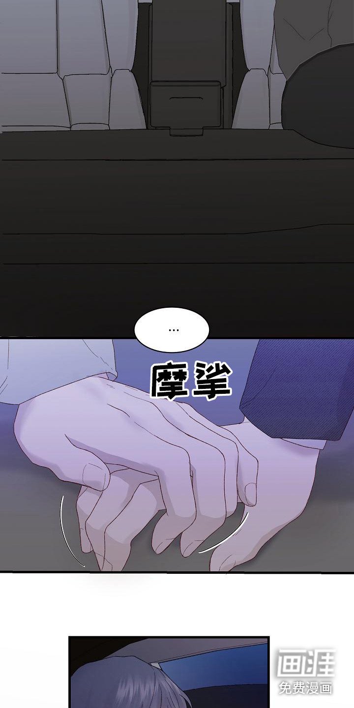 第18章：不可抗力