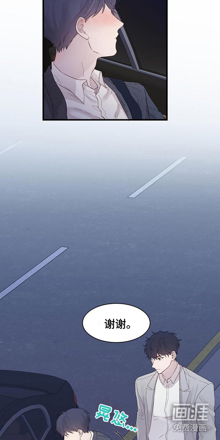 第18章：不可抗力