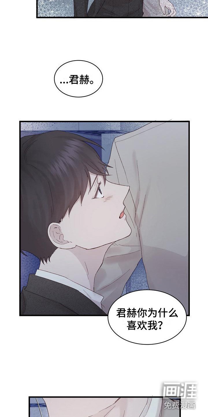 第18章：不可抗力