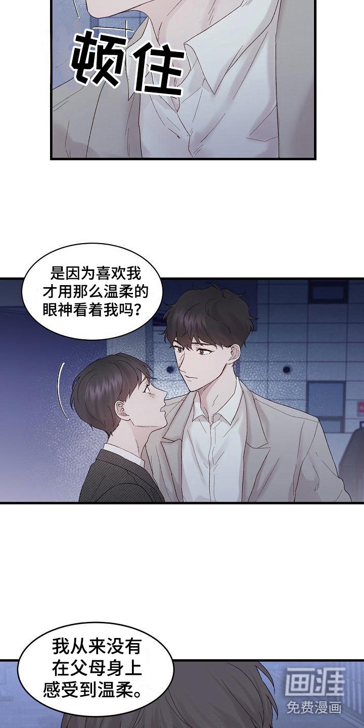 第18章：不可抗力