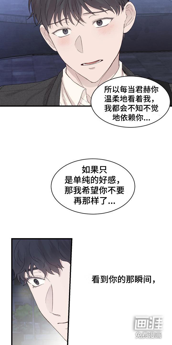 第18章：不可抗力