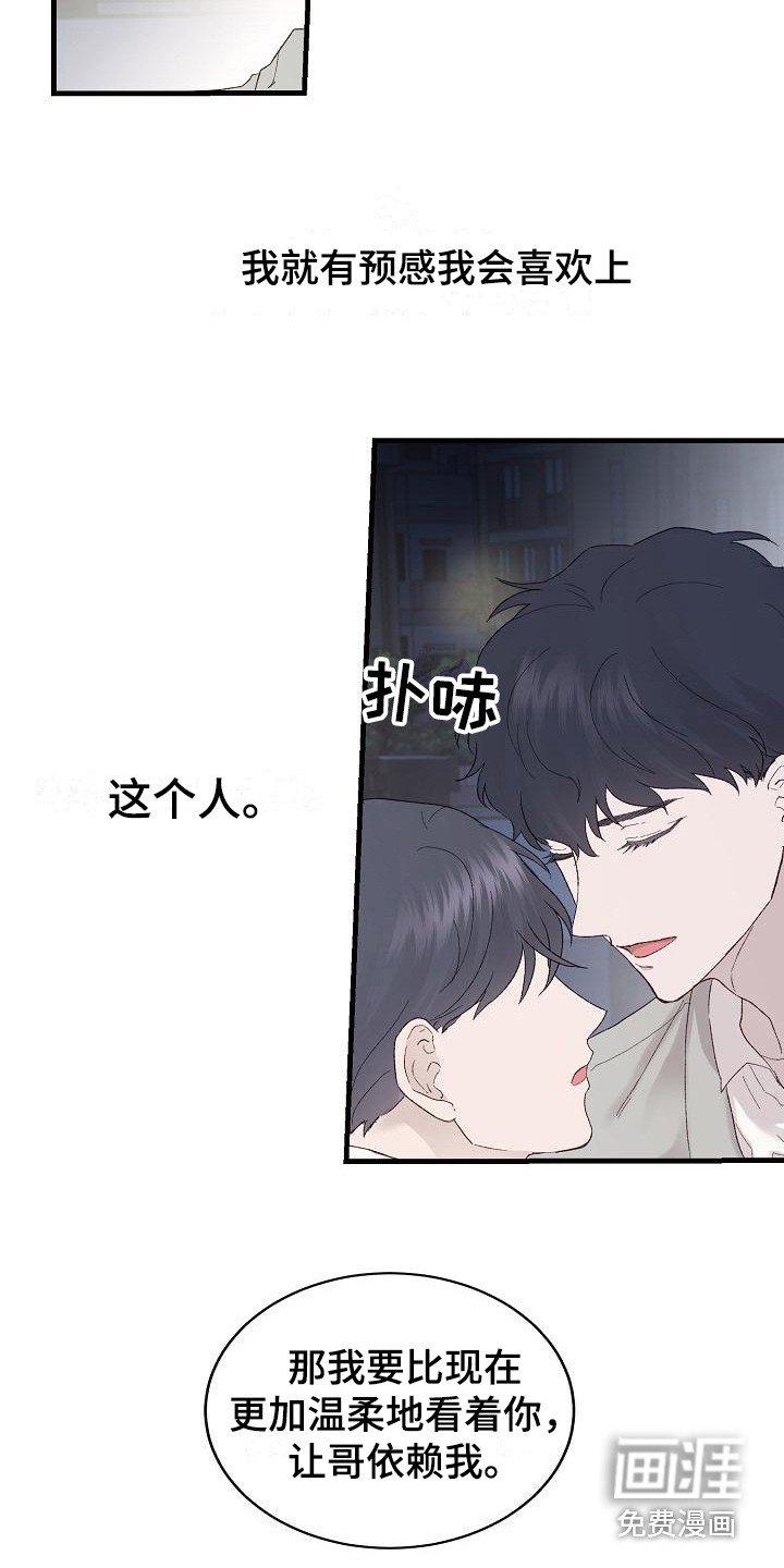 第18章：不可抗力