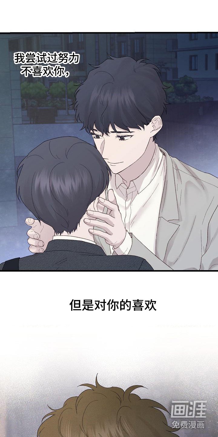 第18章：不可抗力