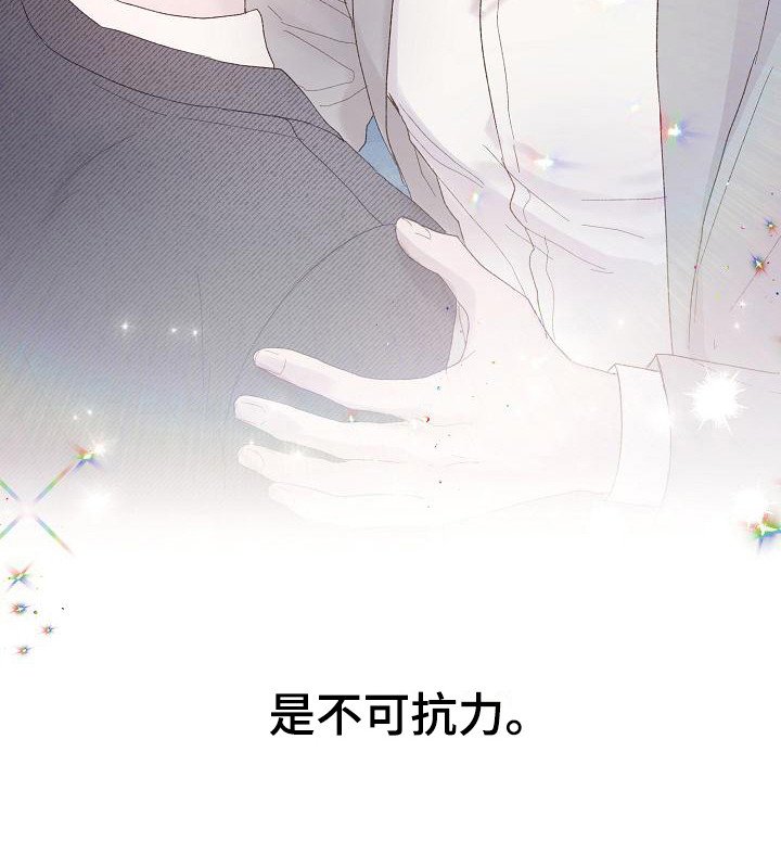 第18章：不可抗力