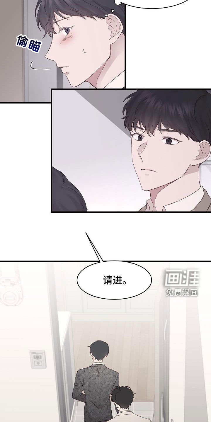 第19章：不能睡着