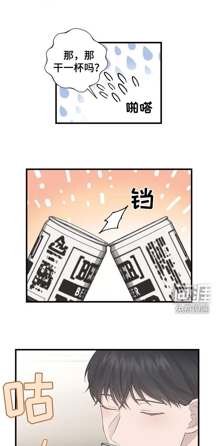 第19章：不能睡着