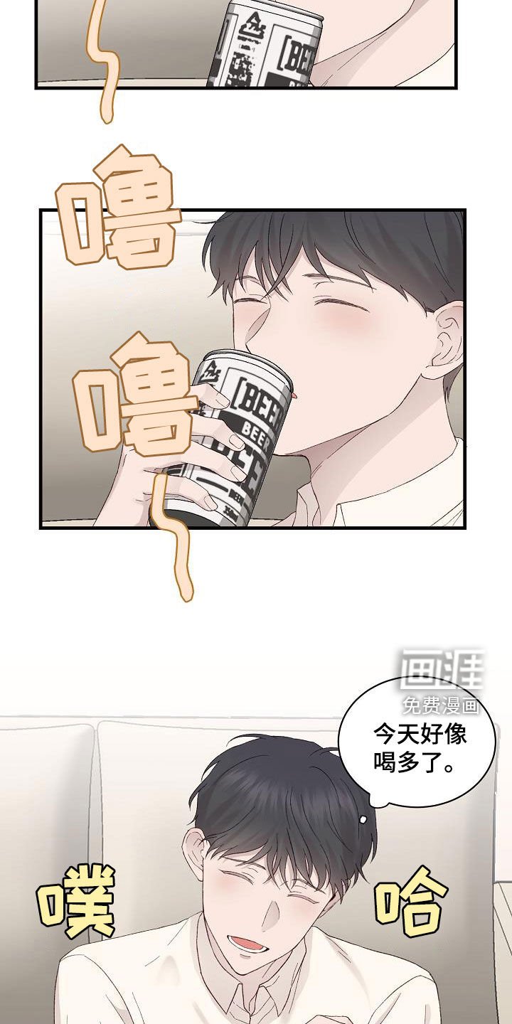 第19章：不能睡着