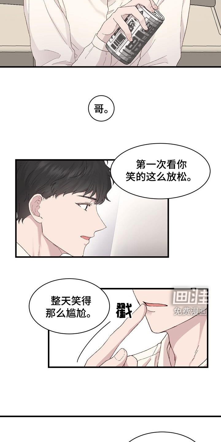 第19章：不能睡着