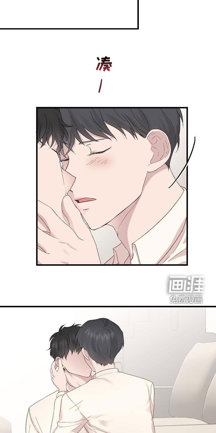 第19章：不能睡着