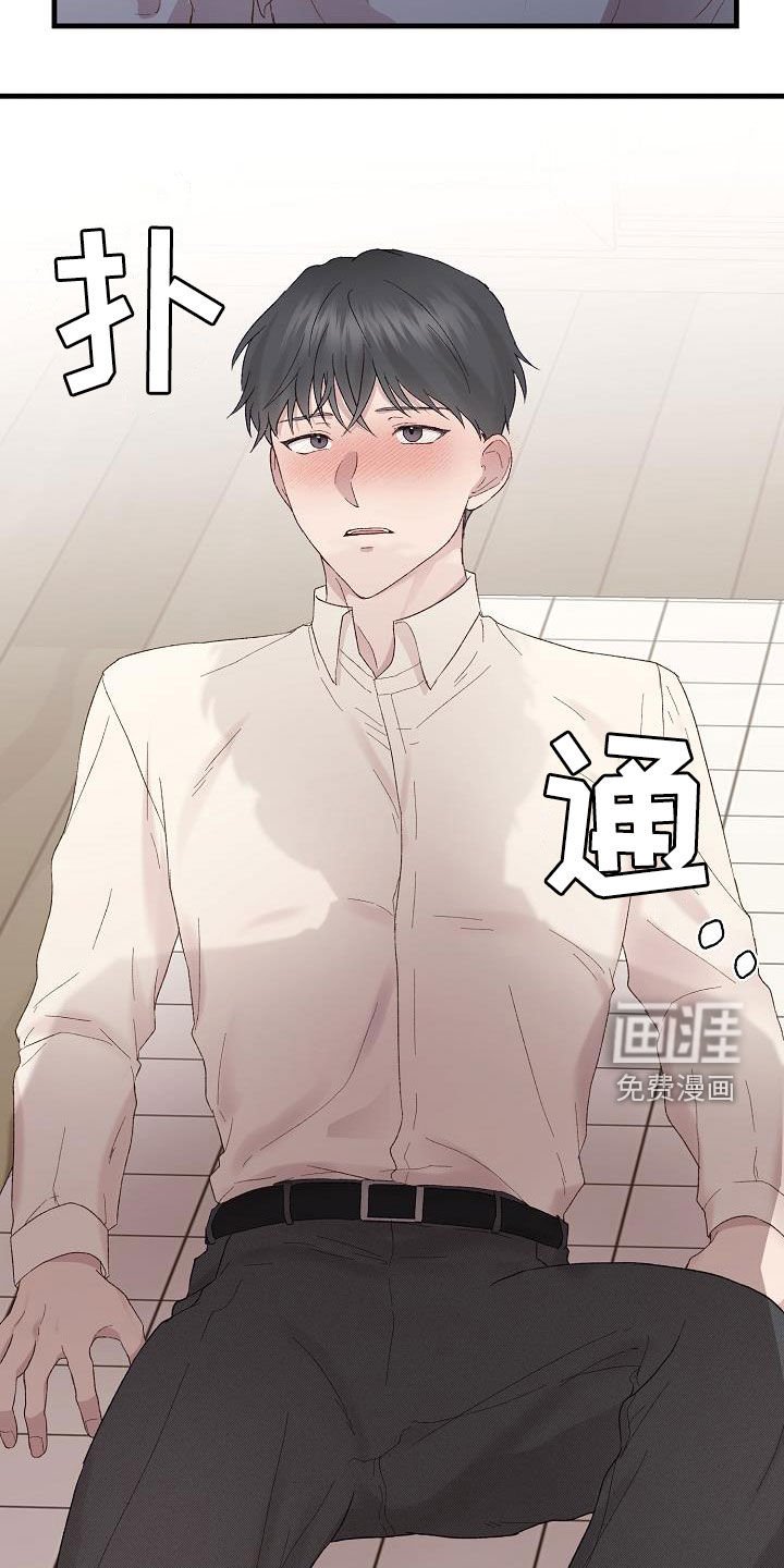 第19章：不能睡着