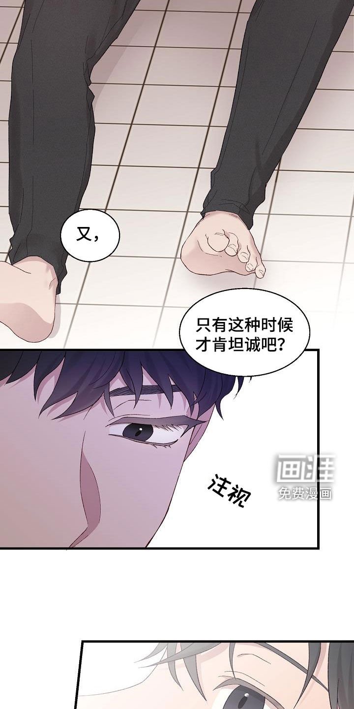 第19章：不能睡着