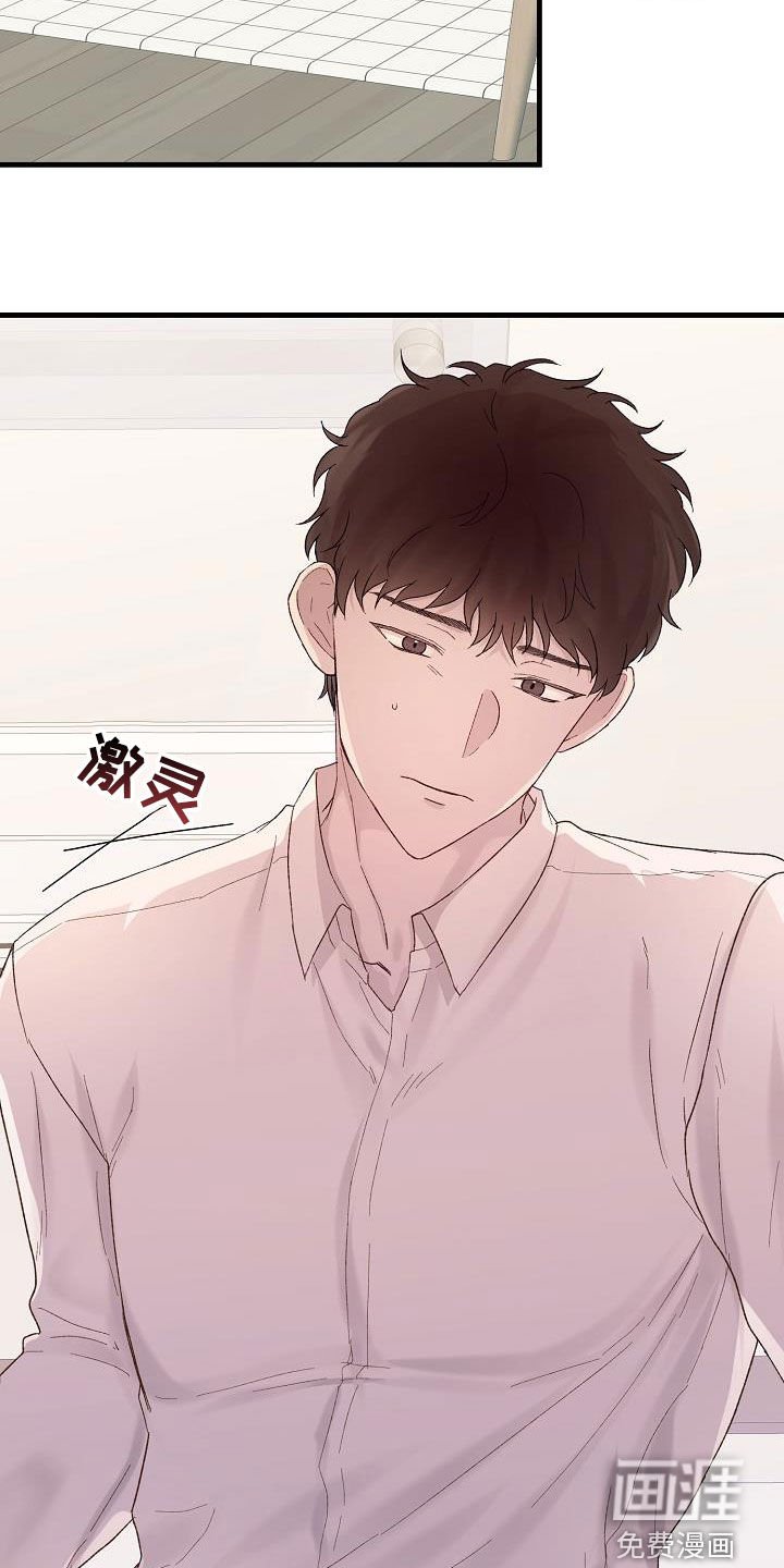 第19章：不能睡着