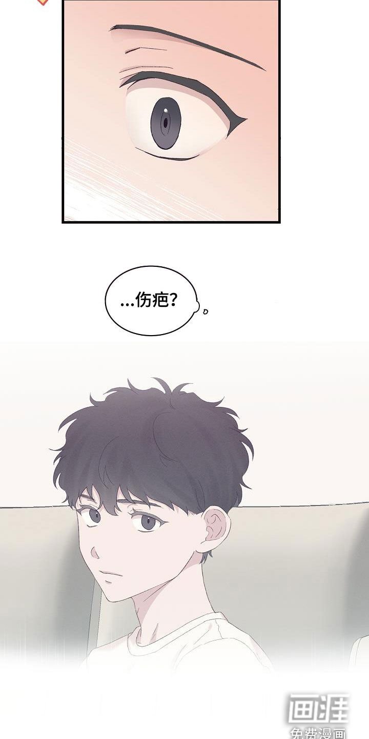第19章：不能睡着