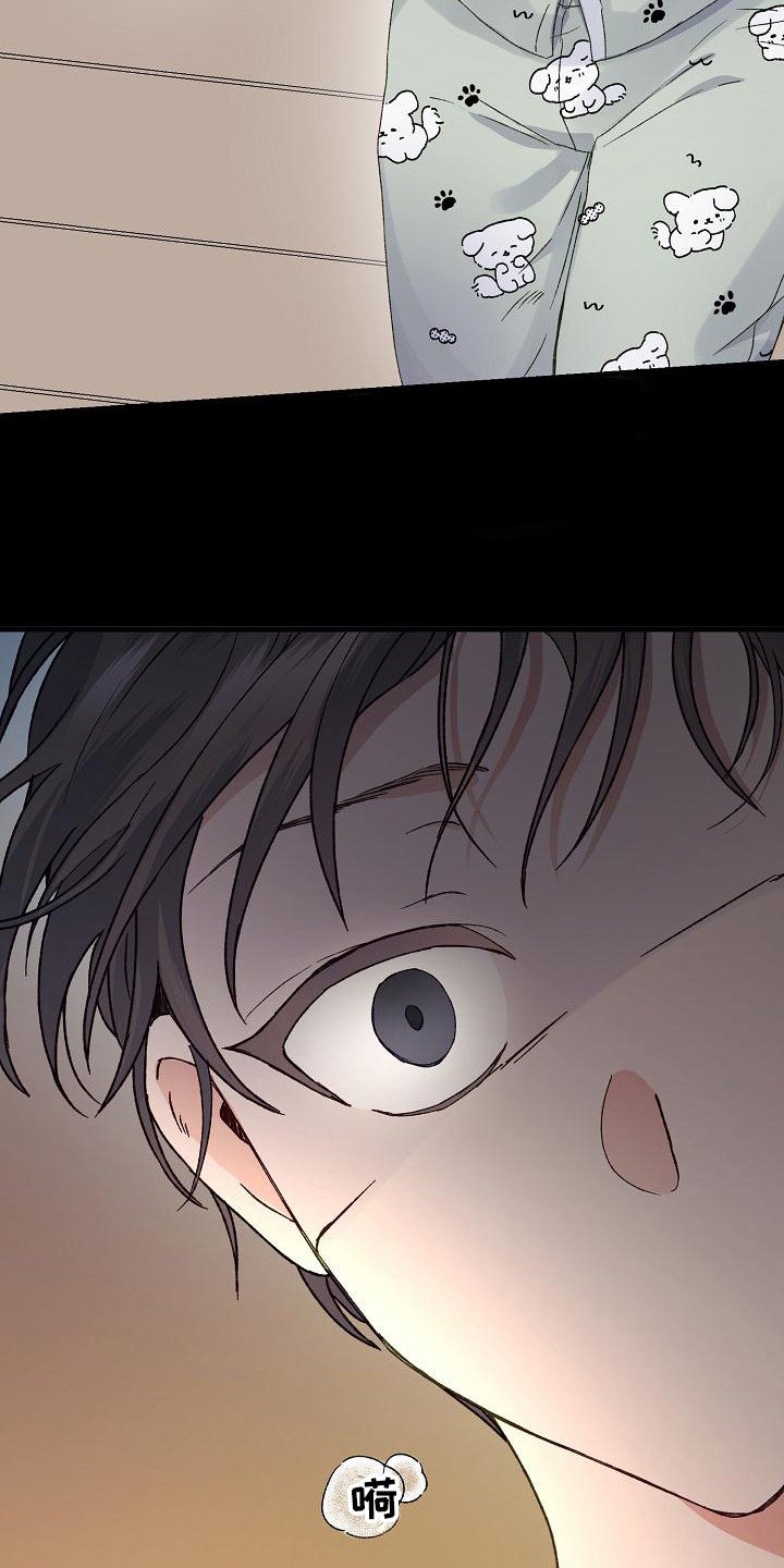 第2章：自责