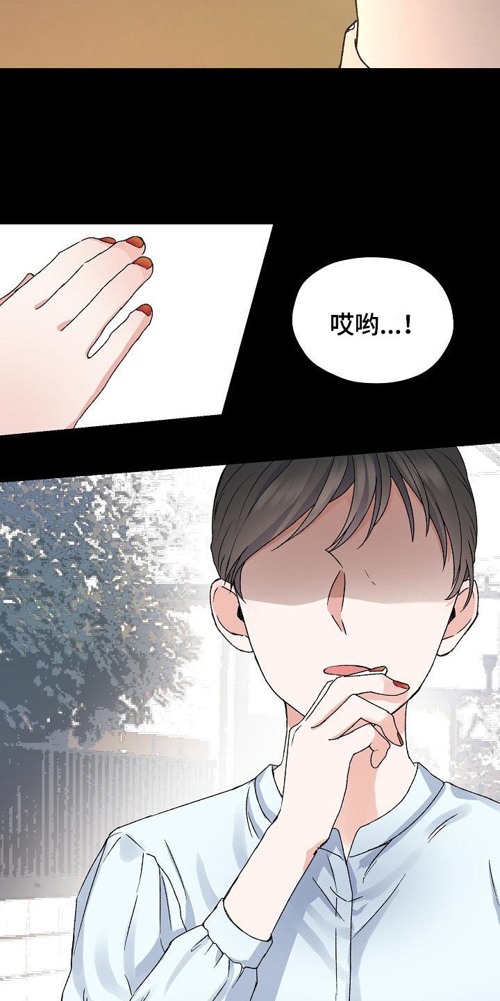 第2章：自责