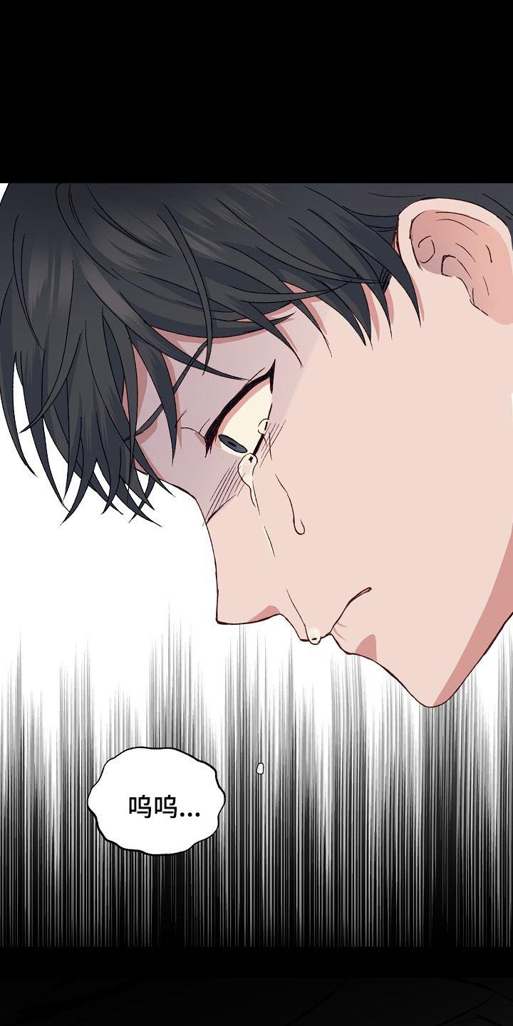 第2章：自责