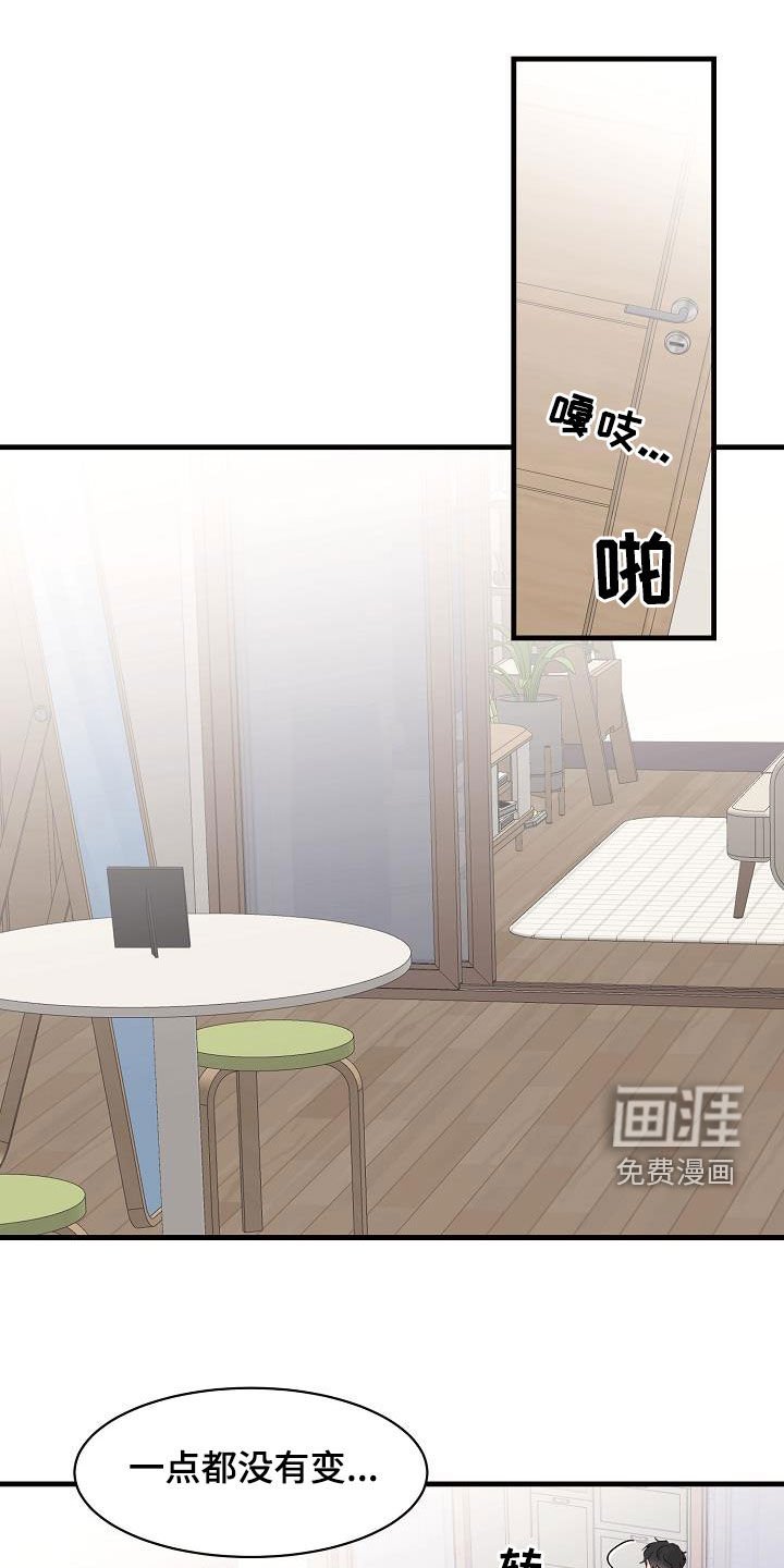 第20章：准备好了