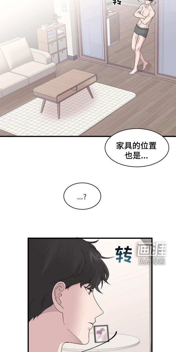 第20章：准备好了