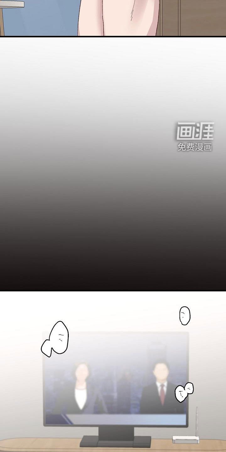 第20章：准备好了